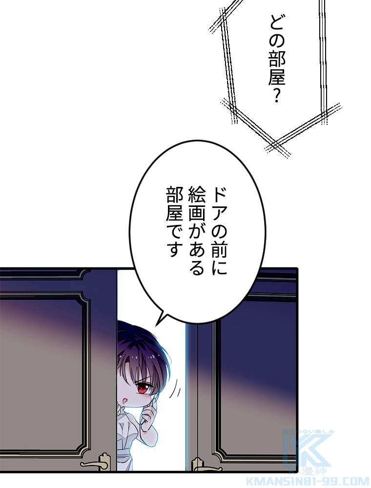 P61