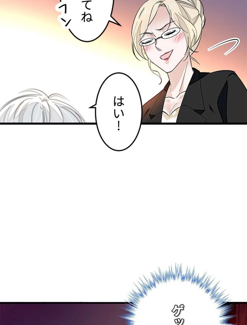 P54