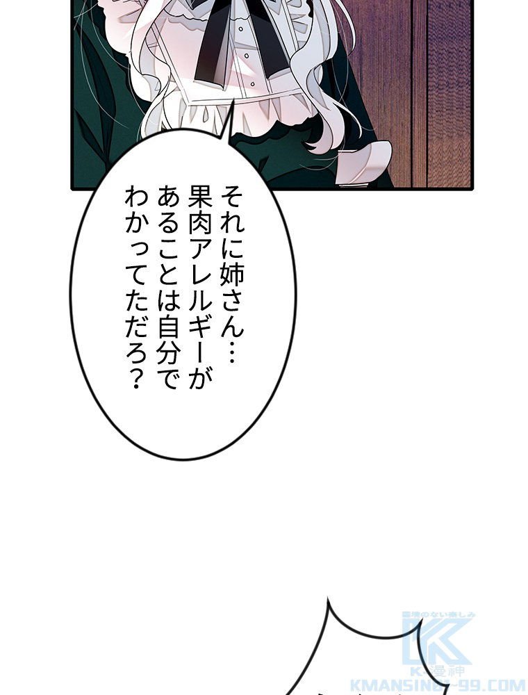 P46