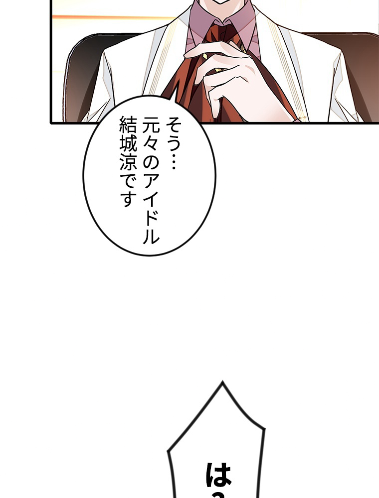P44