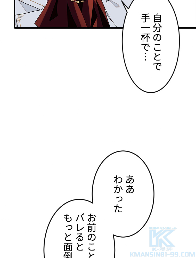 P49