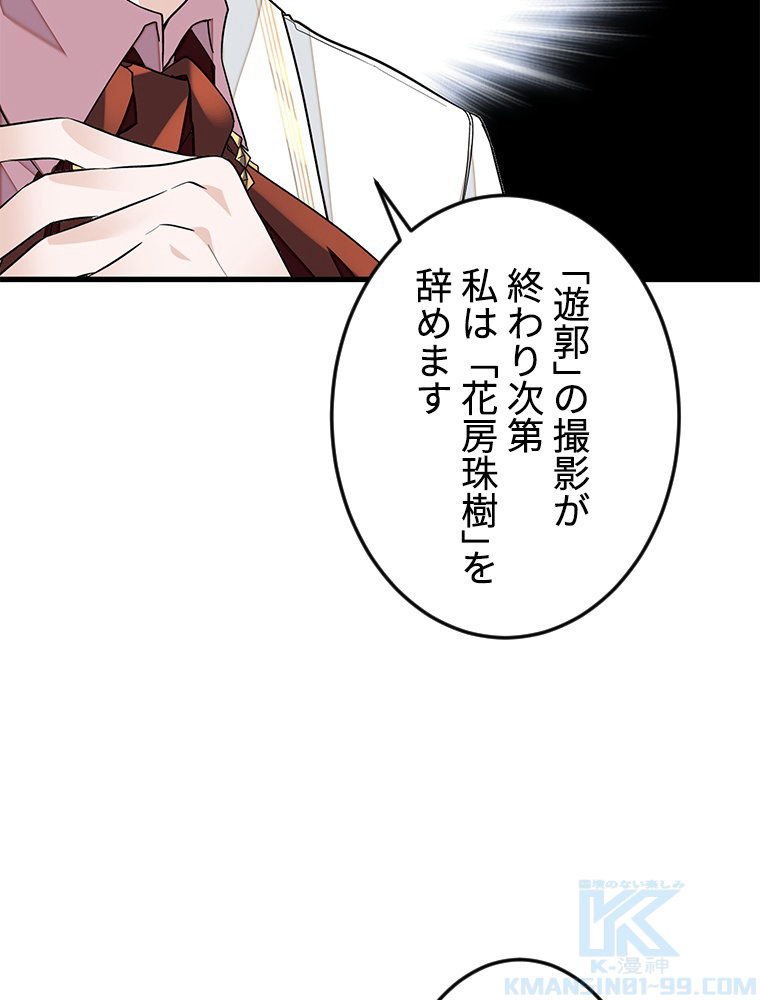 P52