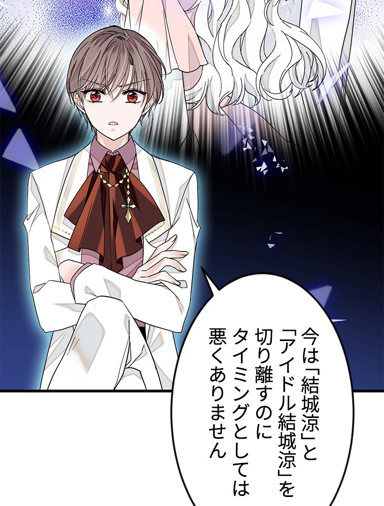 P54