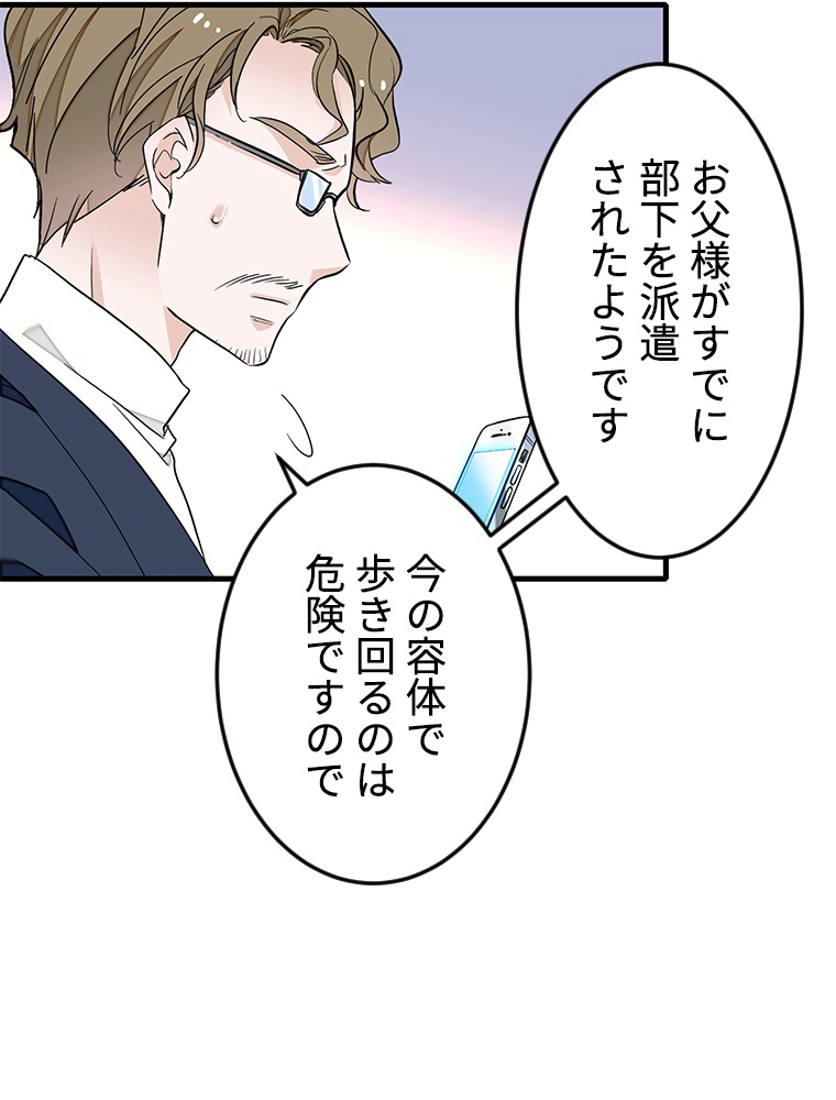 P63