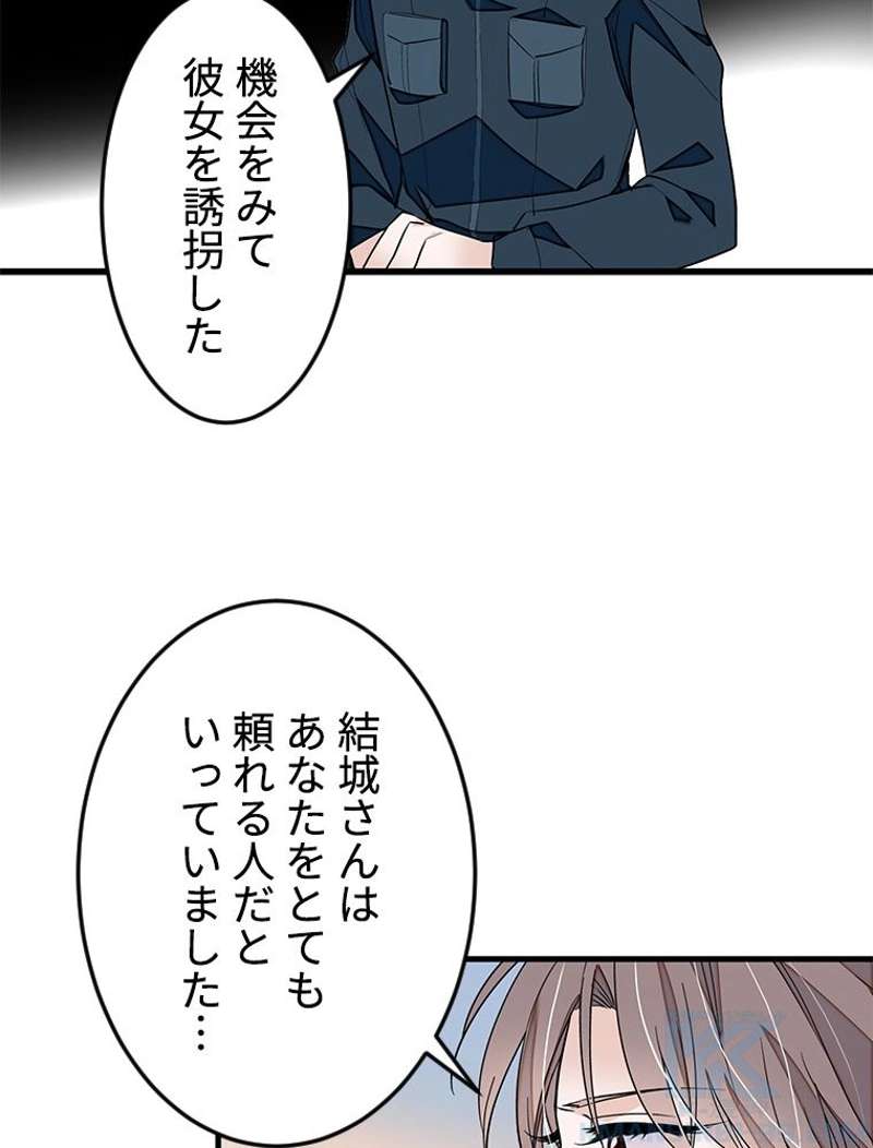 P52