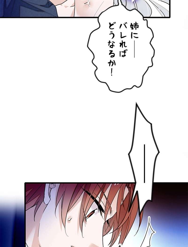 P59