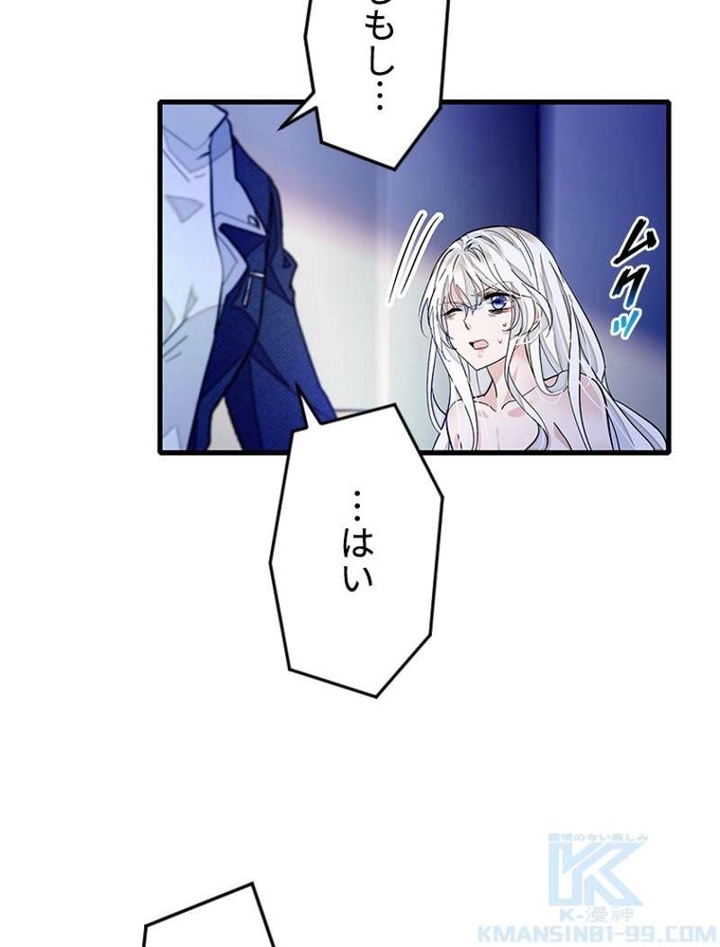 P61