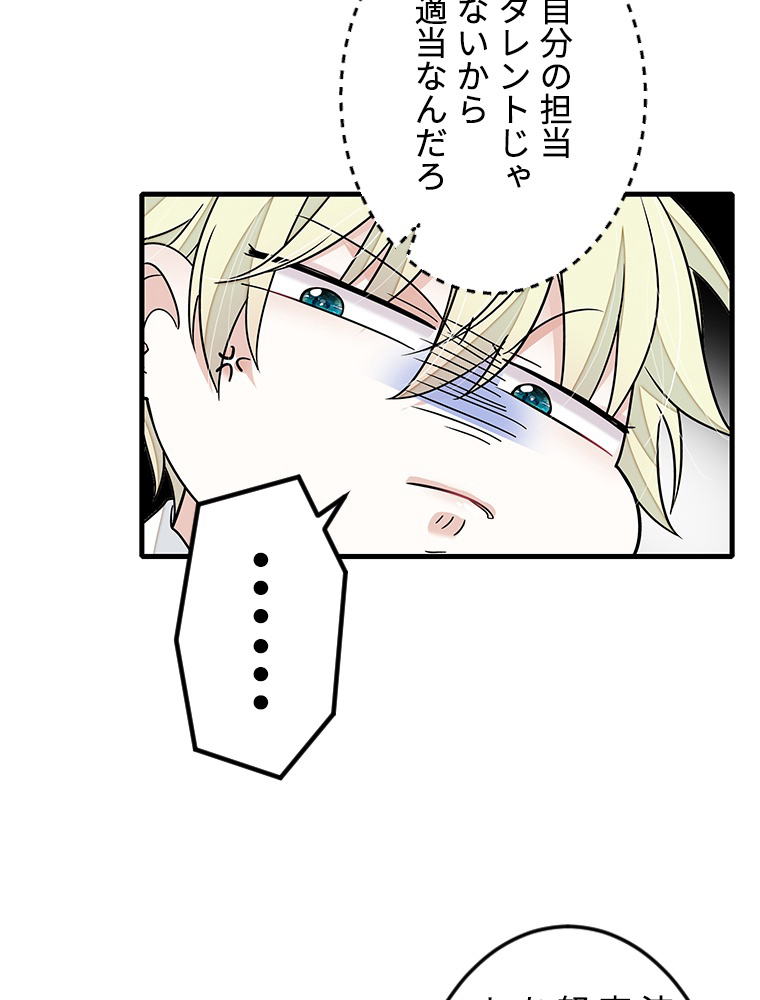 P33