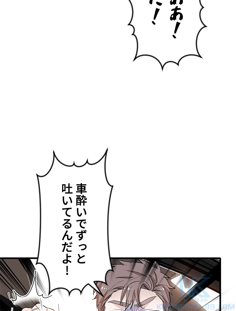 P52
