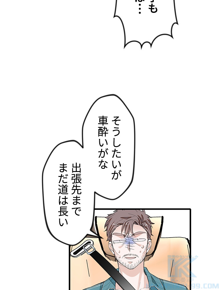 P61