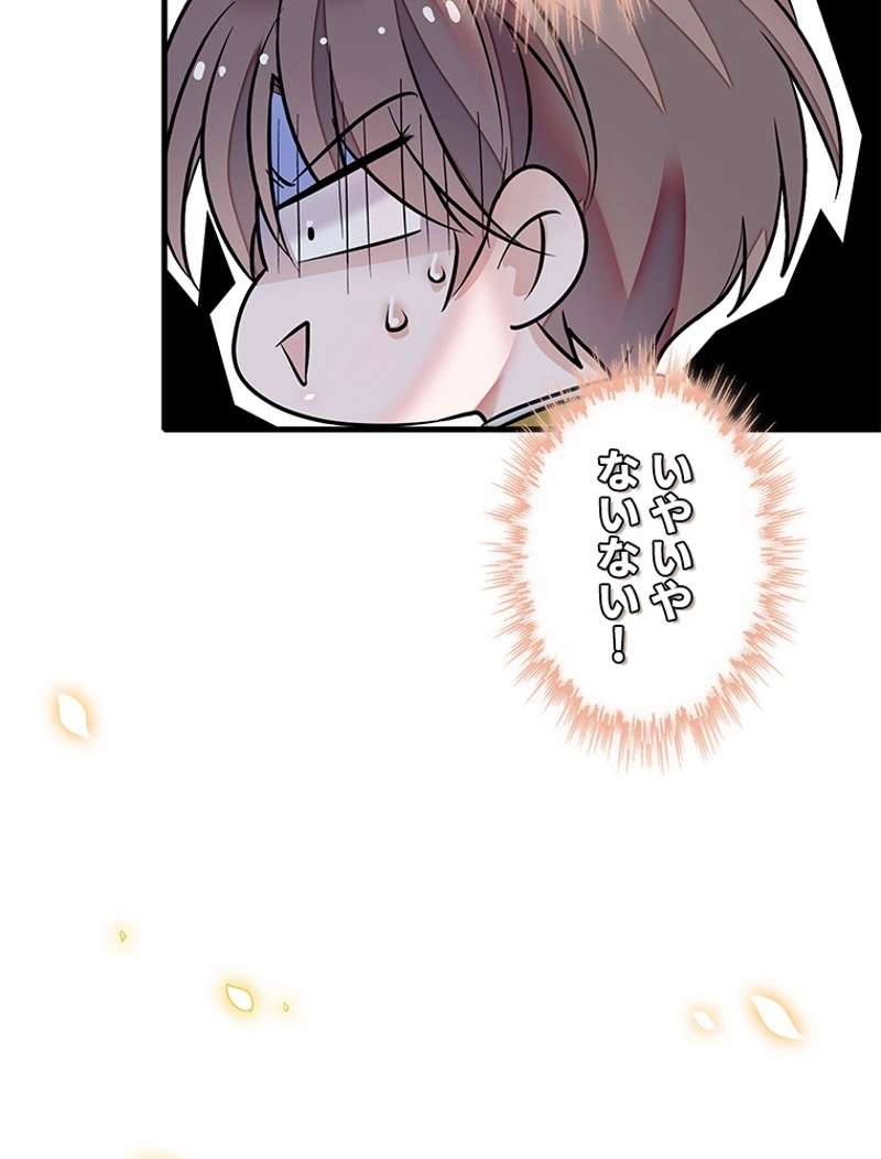 P54