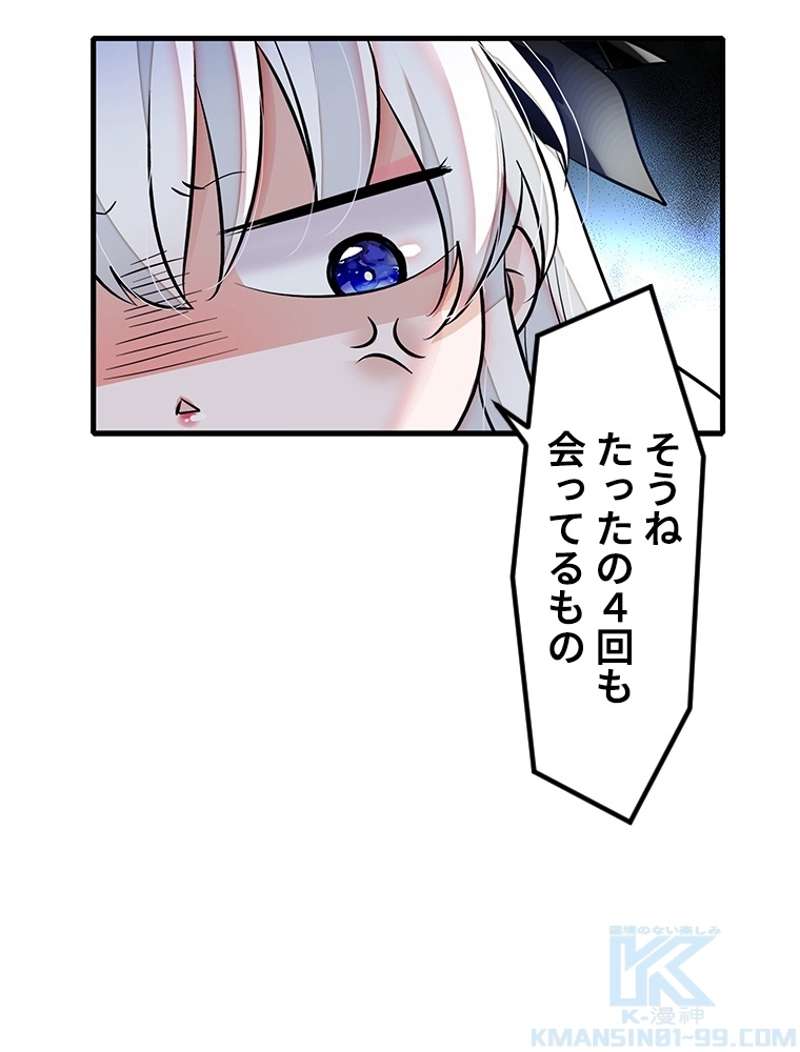 P61