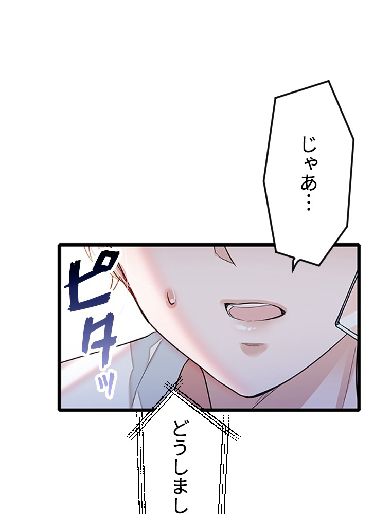 P54