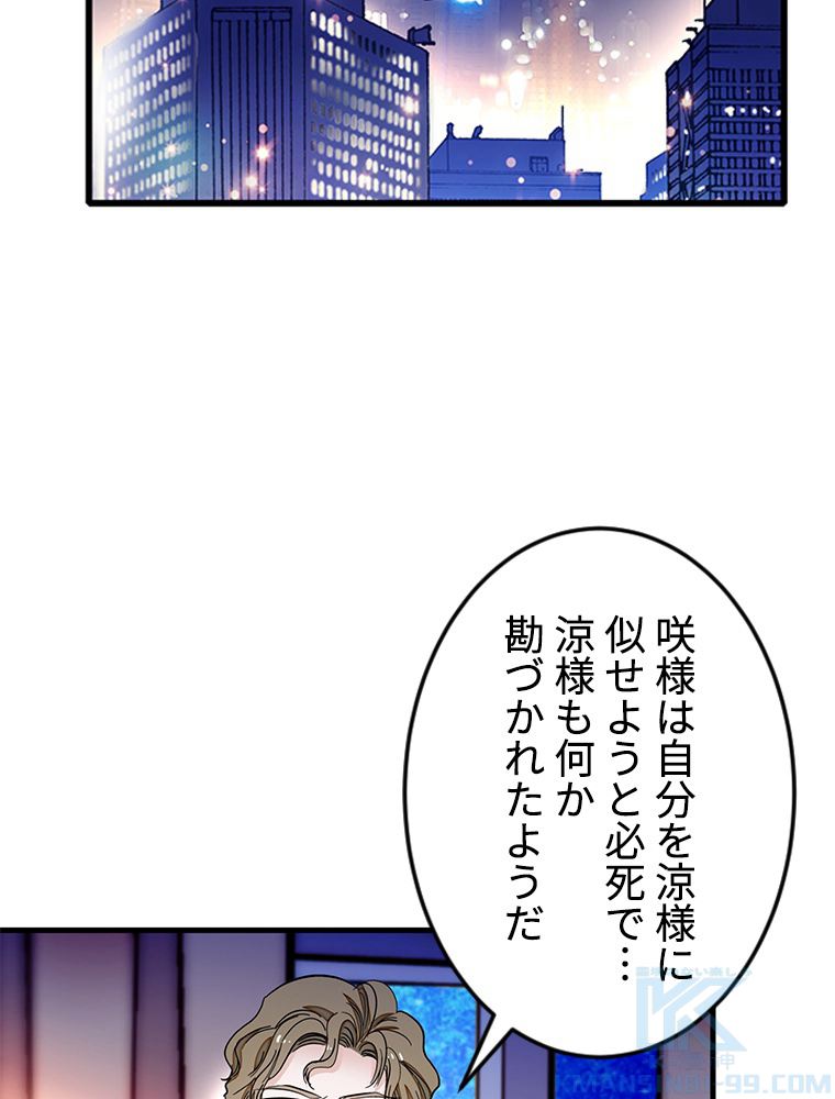 P61