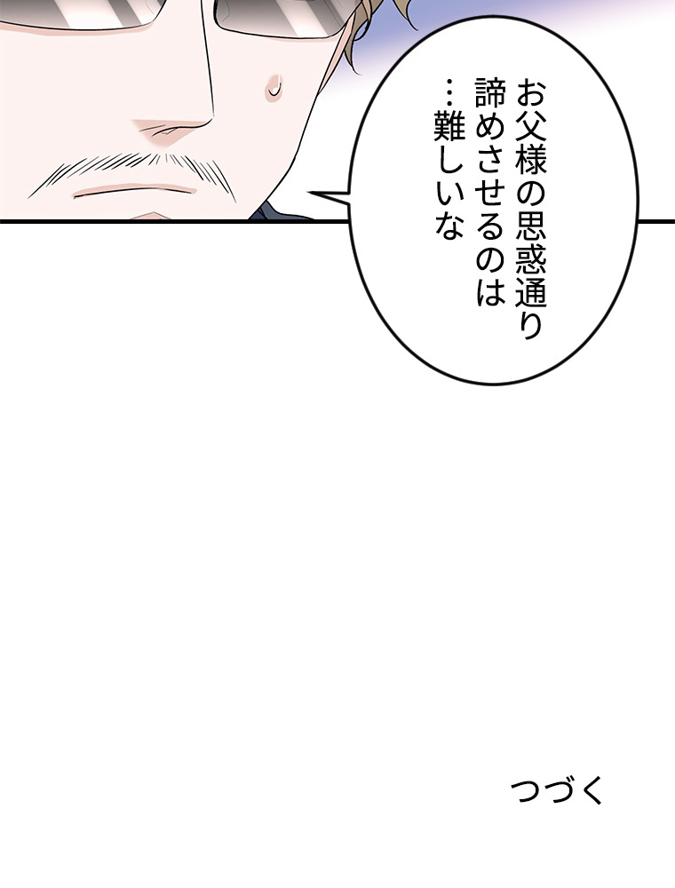 P63