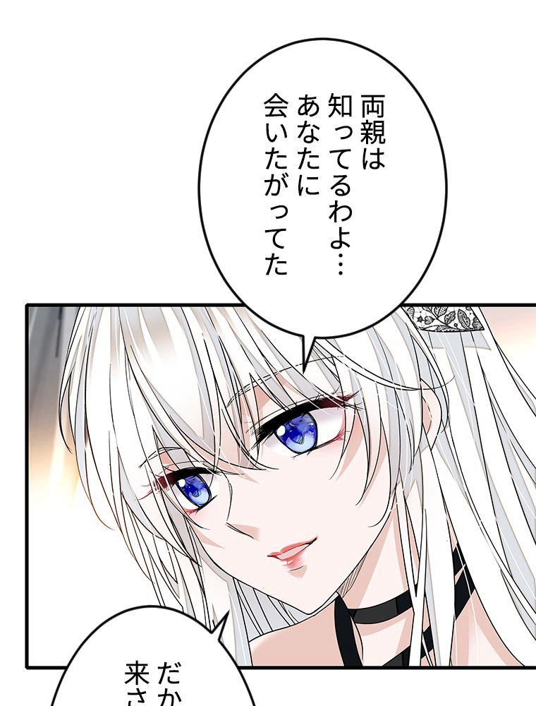 P60