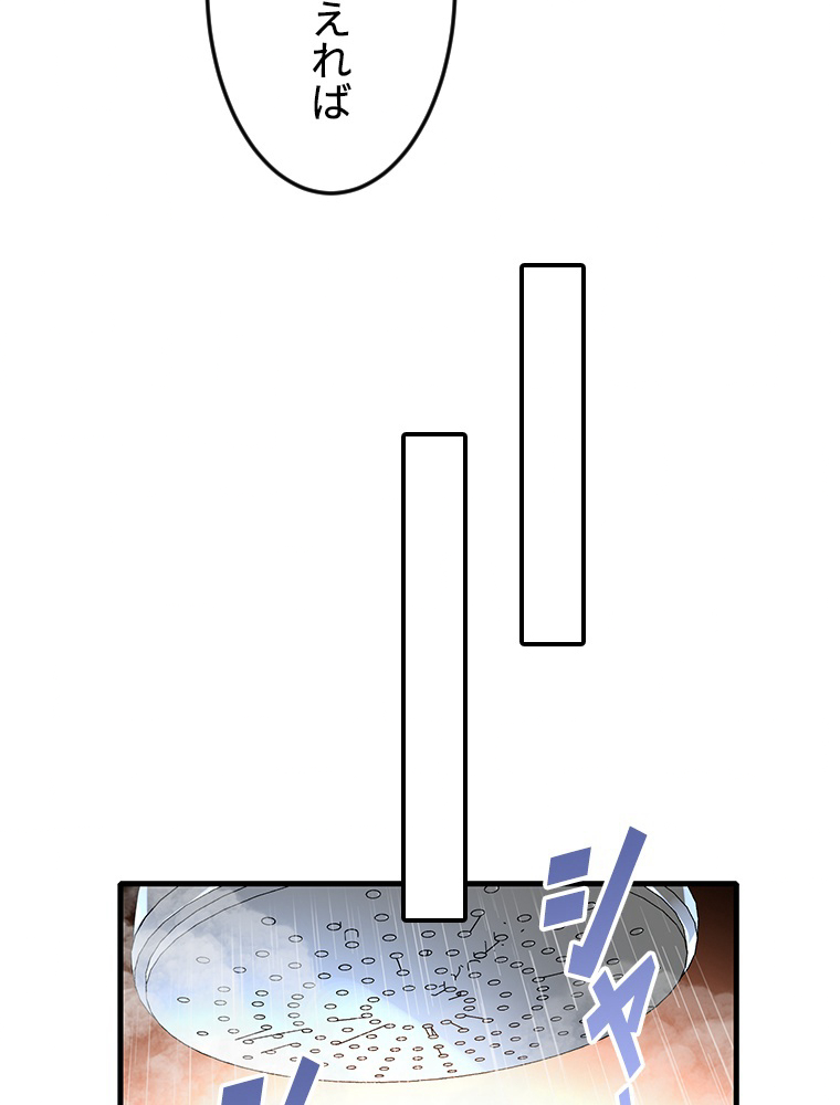 P44