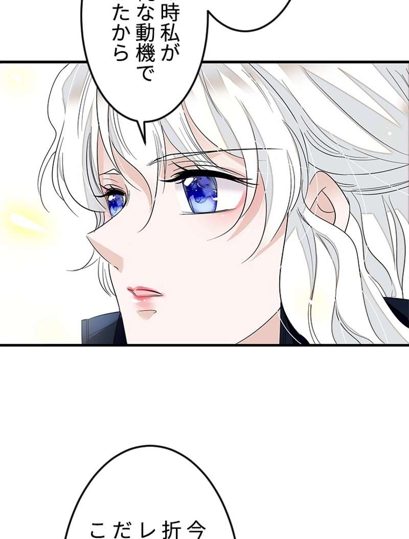 P54