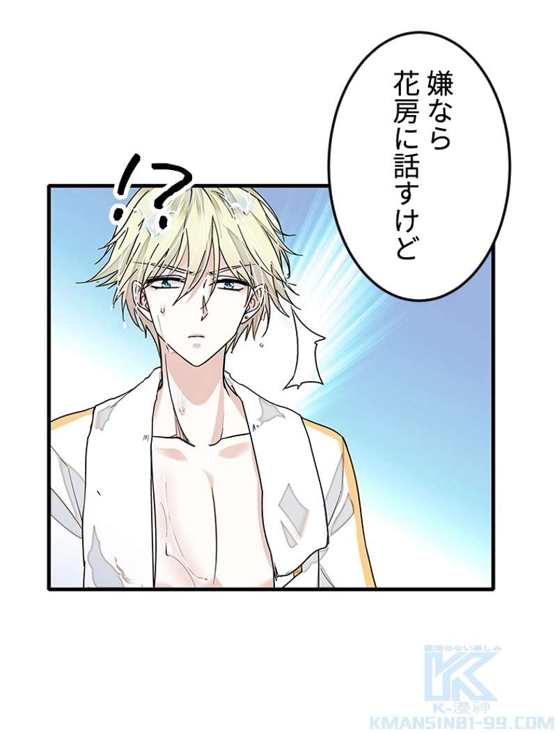 P52