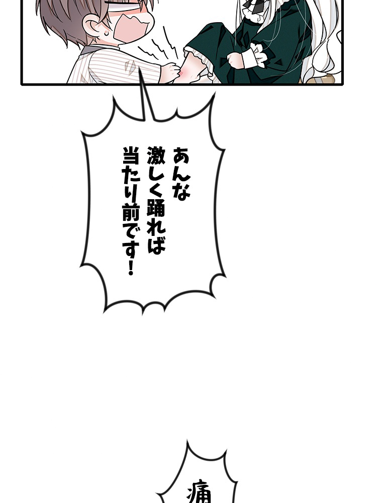 P48