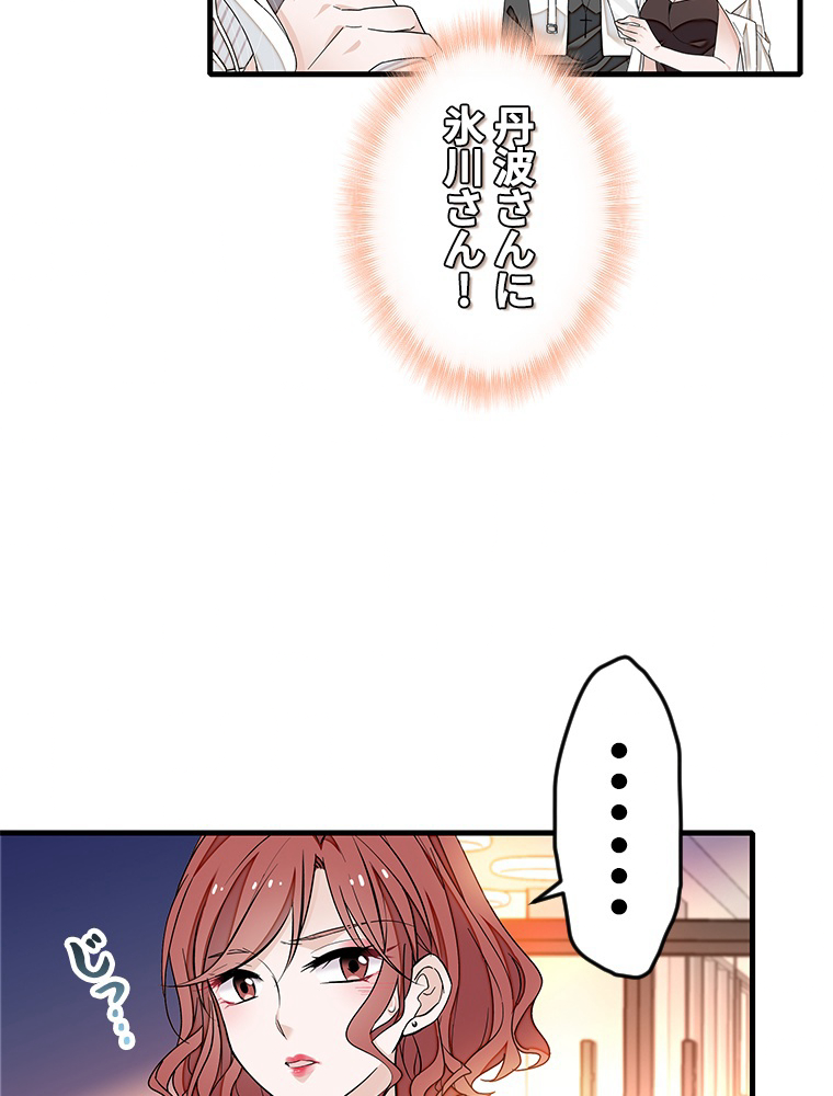 P54