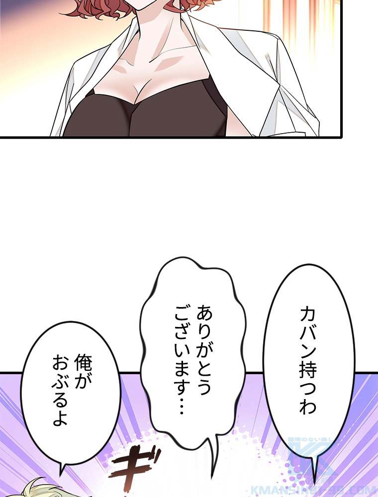 P55