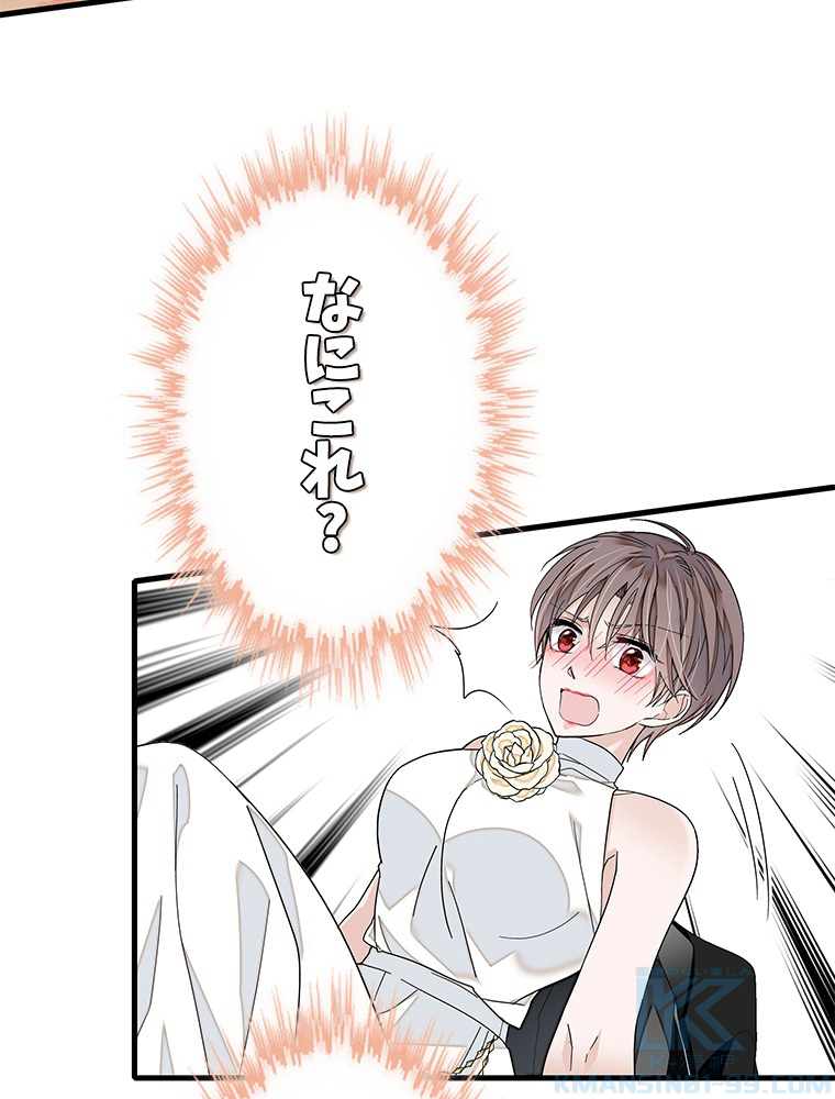 P79