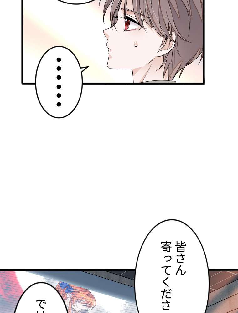 P48