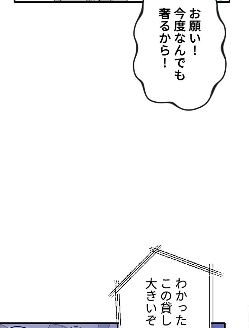 P65