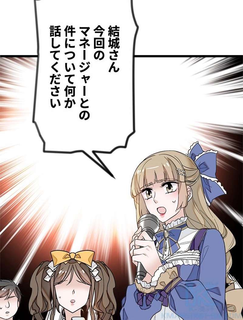 P52