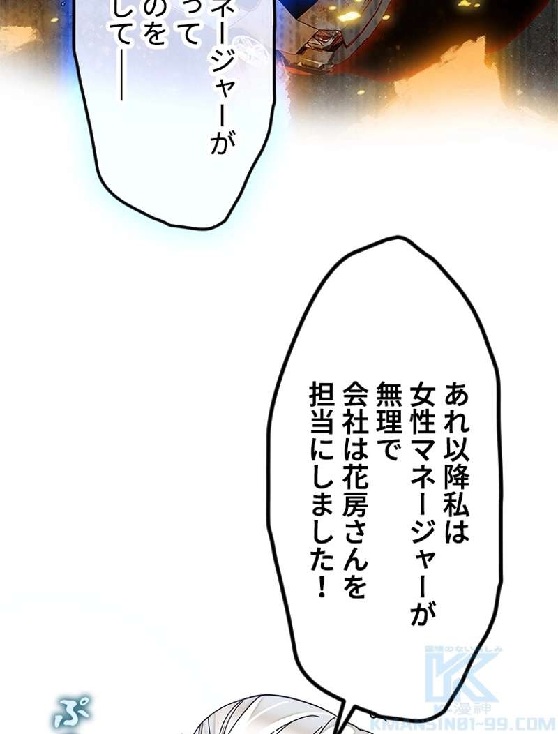 P61