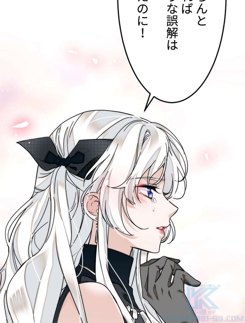 P79