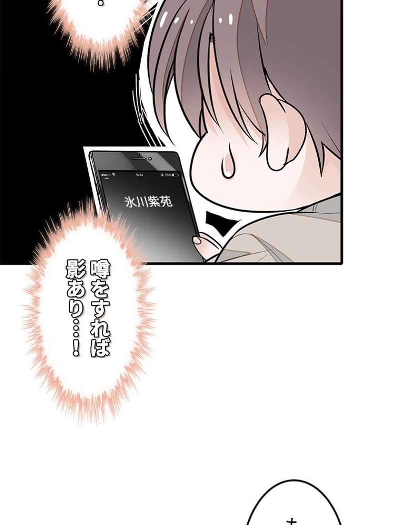 P74