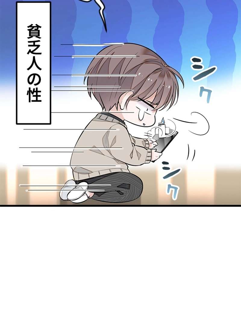 P81
