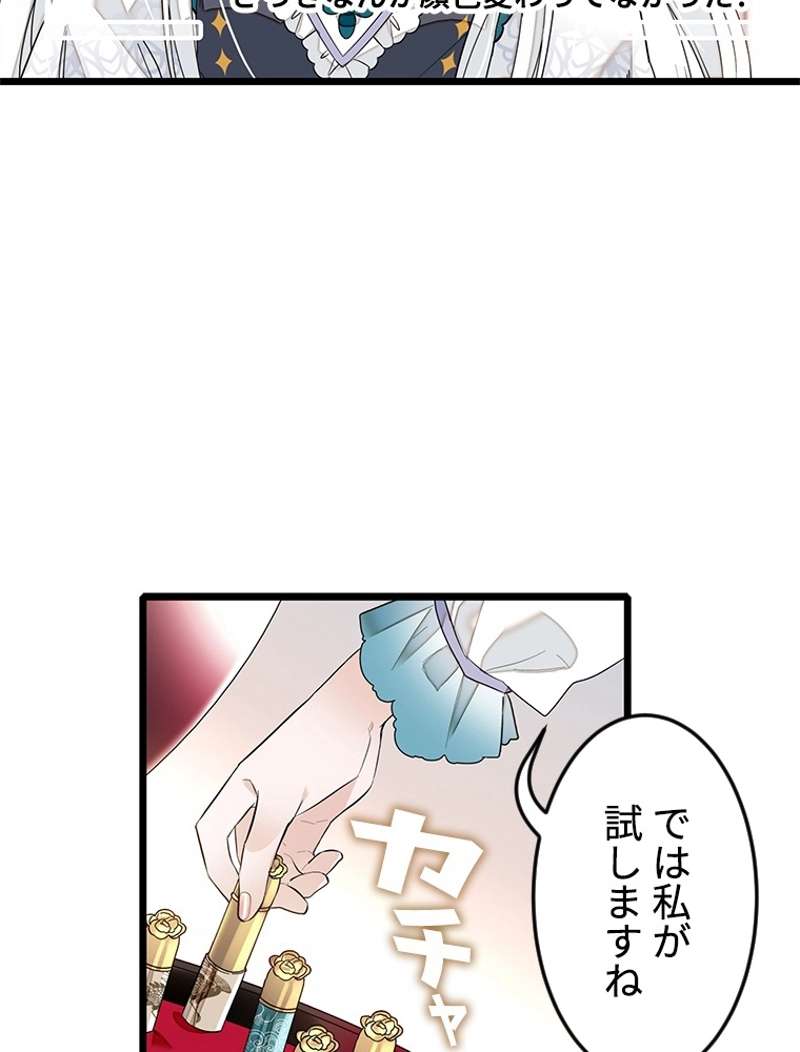 P54