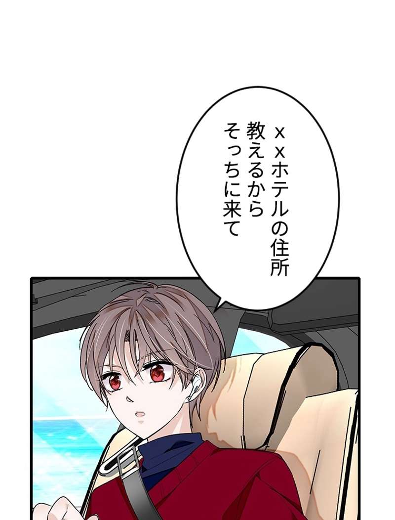 P38