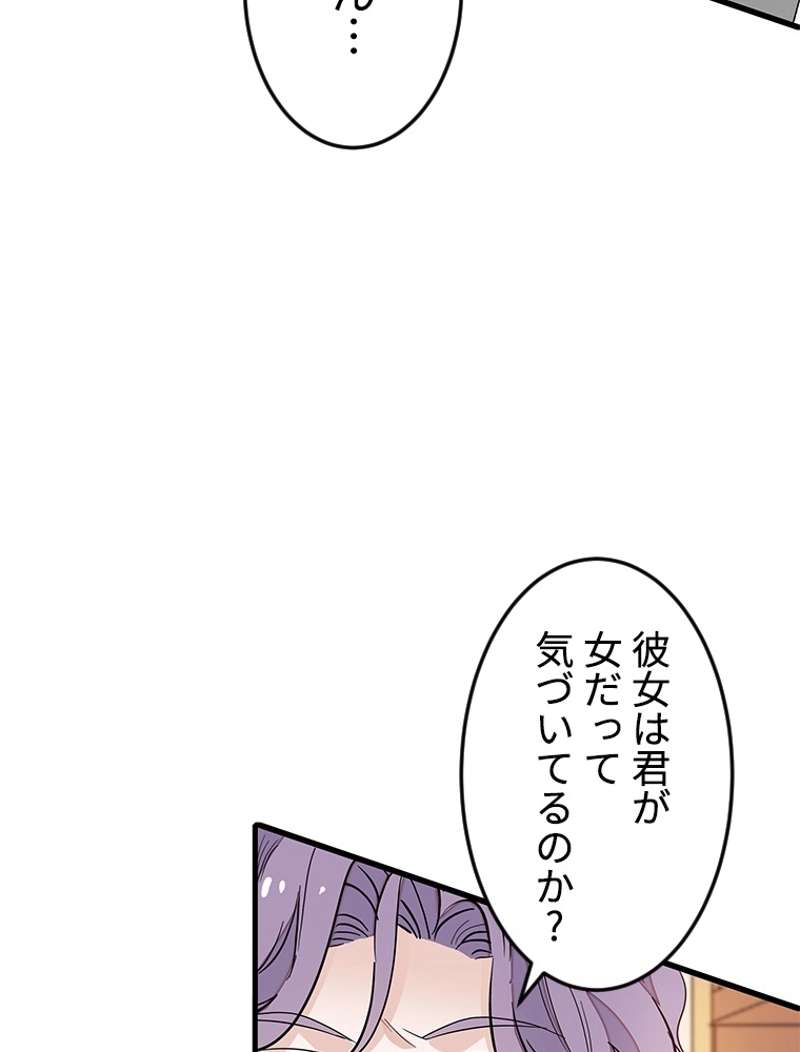 P54