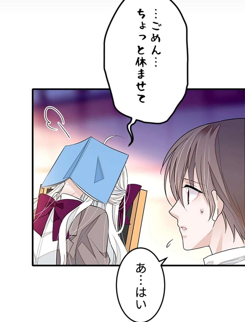 P74