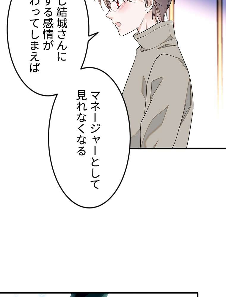 P39