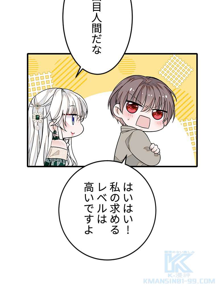 P52