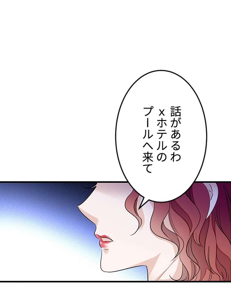 P53