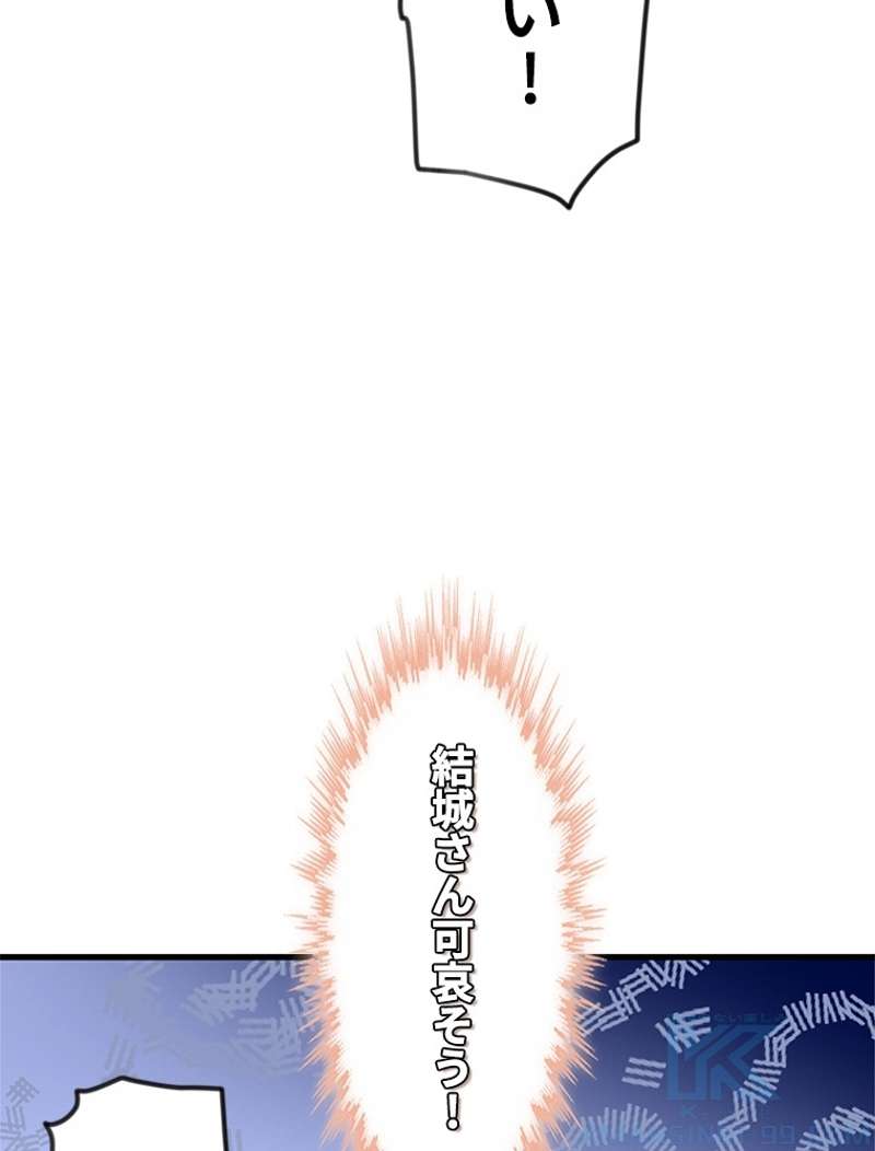 P61