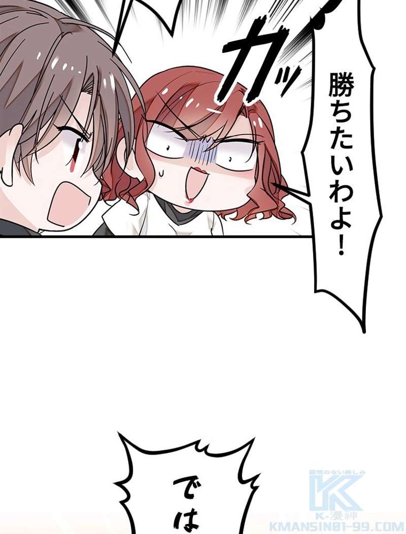 P49