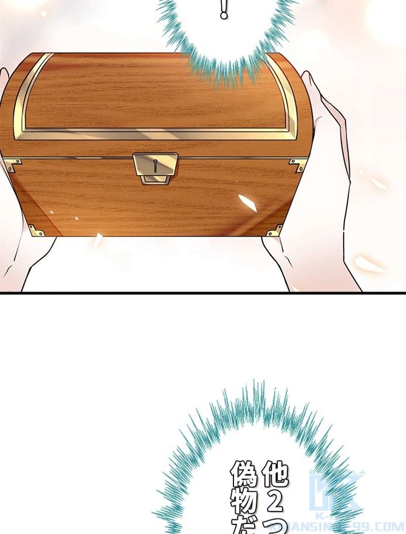 P49