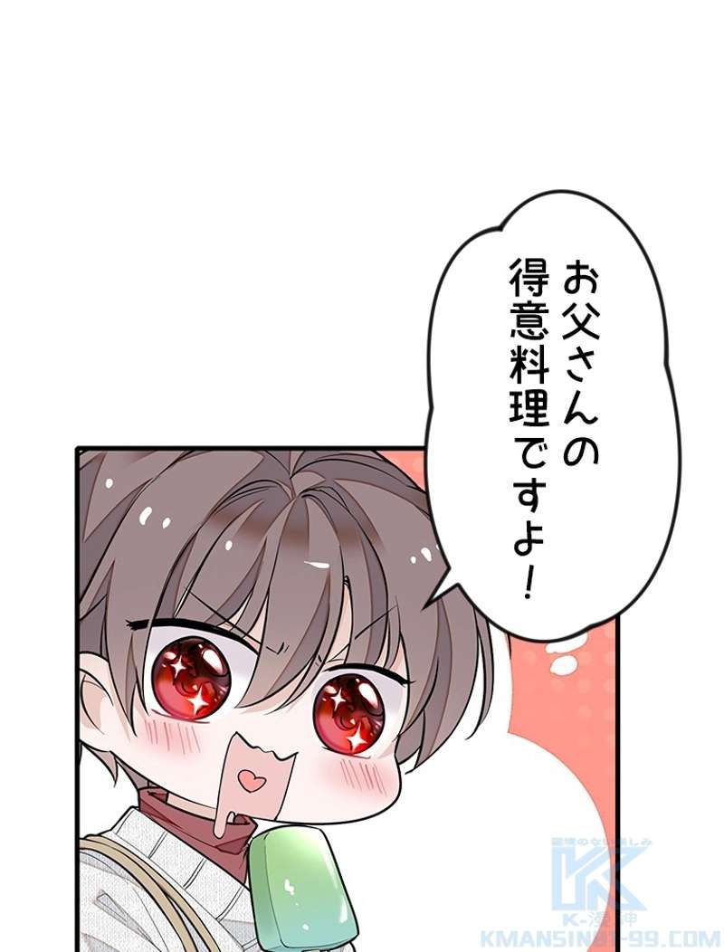P61