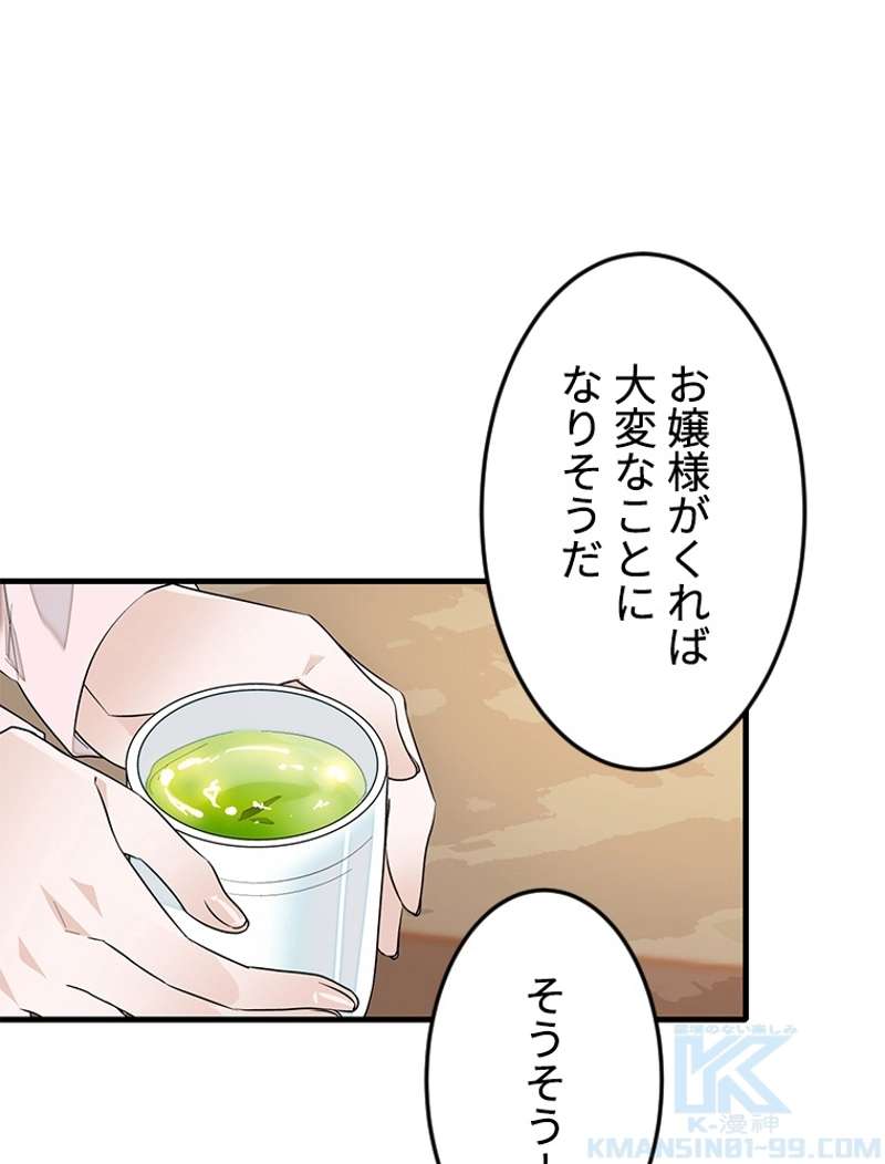 P85