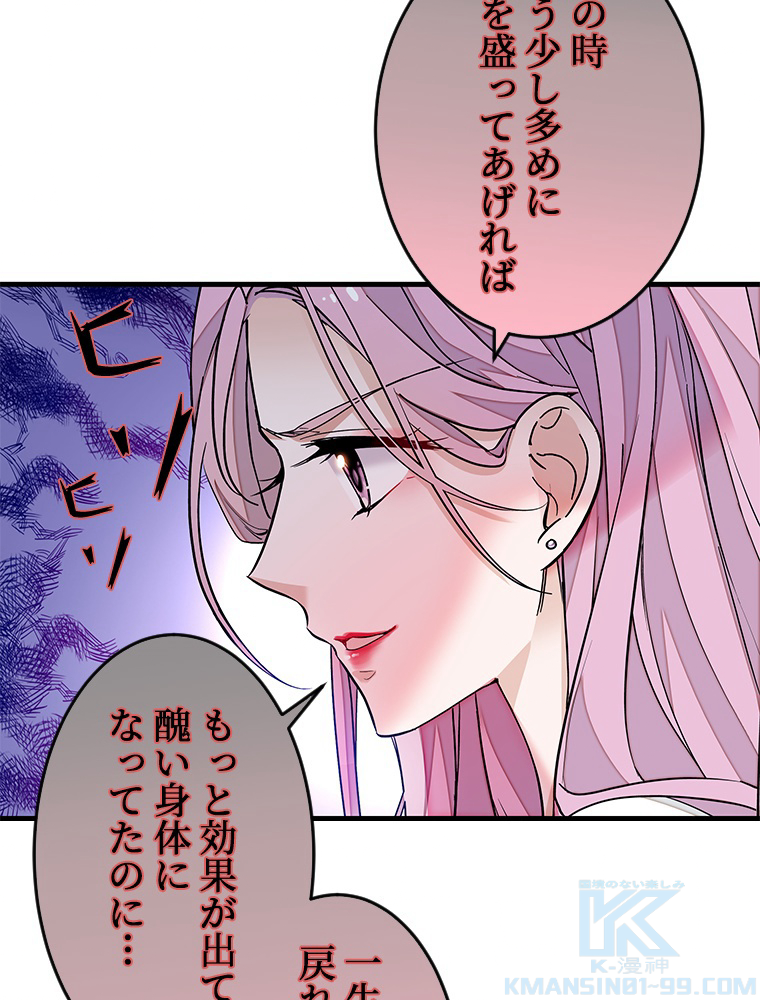 P49