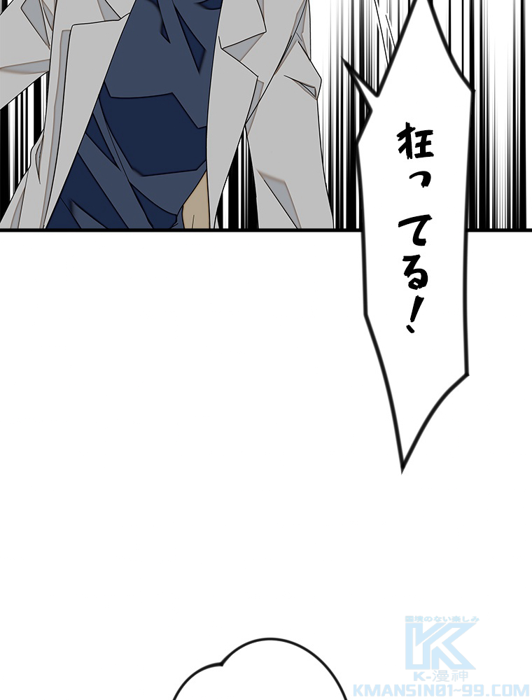 P52