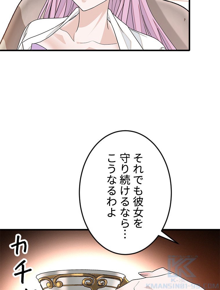 P55