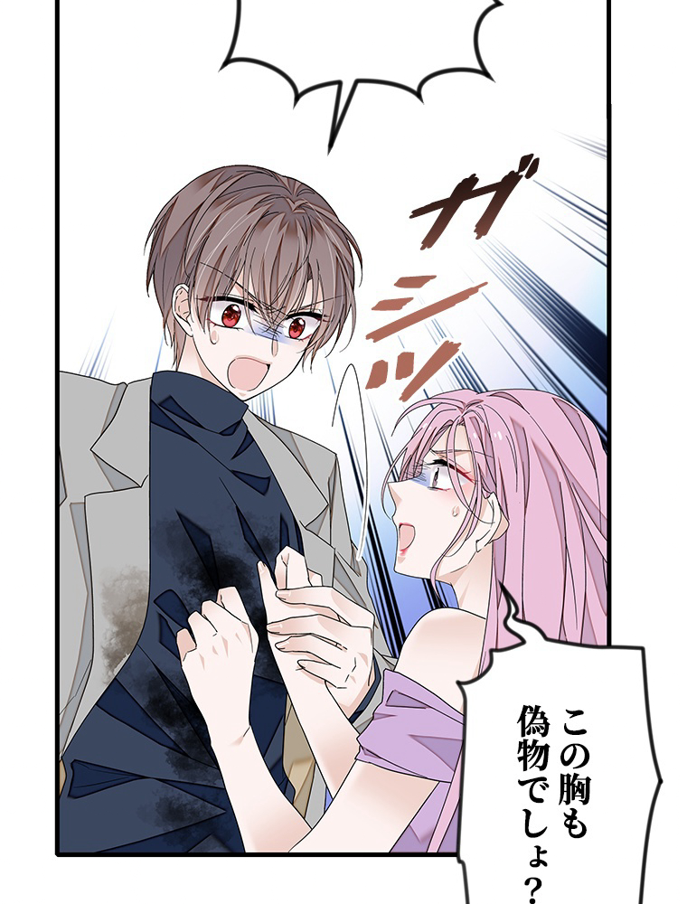 P59